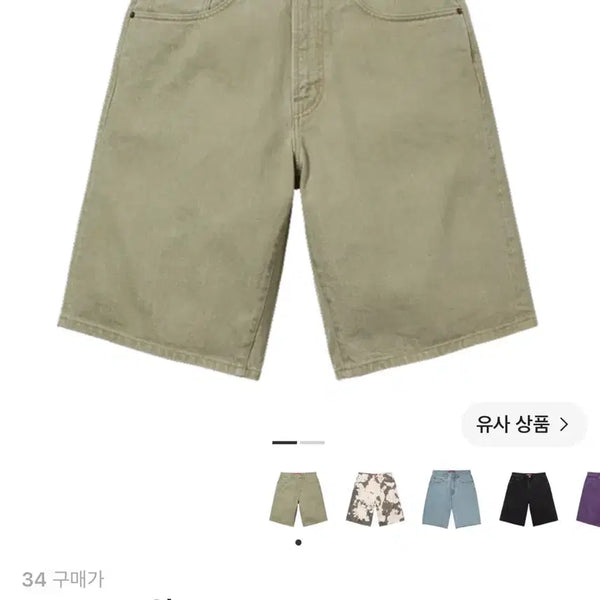 [BUNJANG] Supreme Baggy Denim Shorts Olive 34 New / 슈프림 배기 데님 쇼츠 올리브 34 새상품