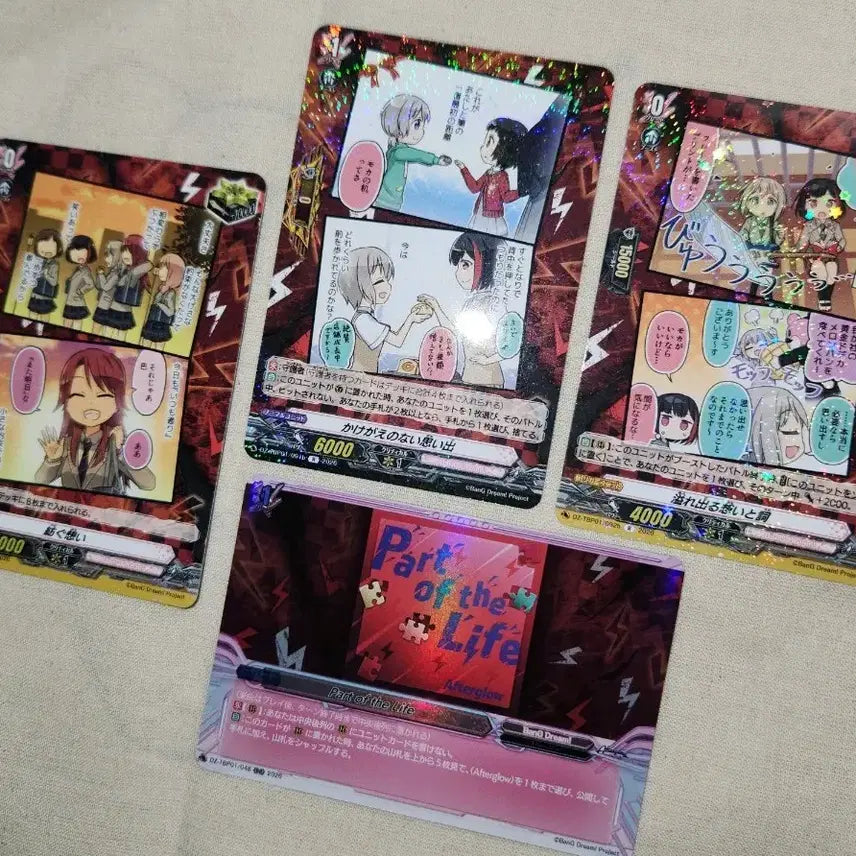 [BUNJANG] BanG Dream! Afterglow Tomoe Udagawa & Mocha Hojo Vanguard Card Bundle / 뱅드림 애프터글로우 앺글 뱅가드 카드 묶음 토모에 란 모카