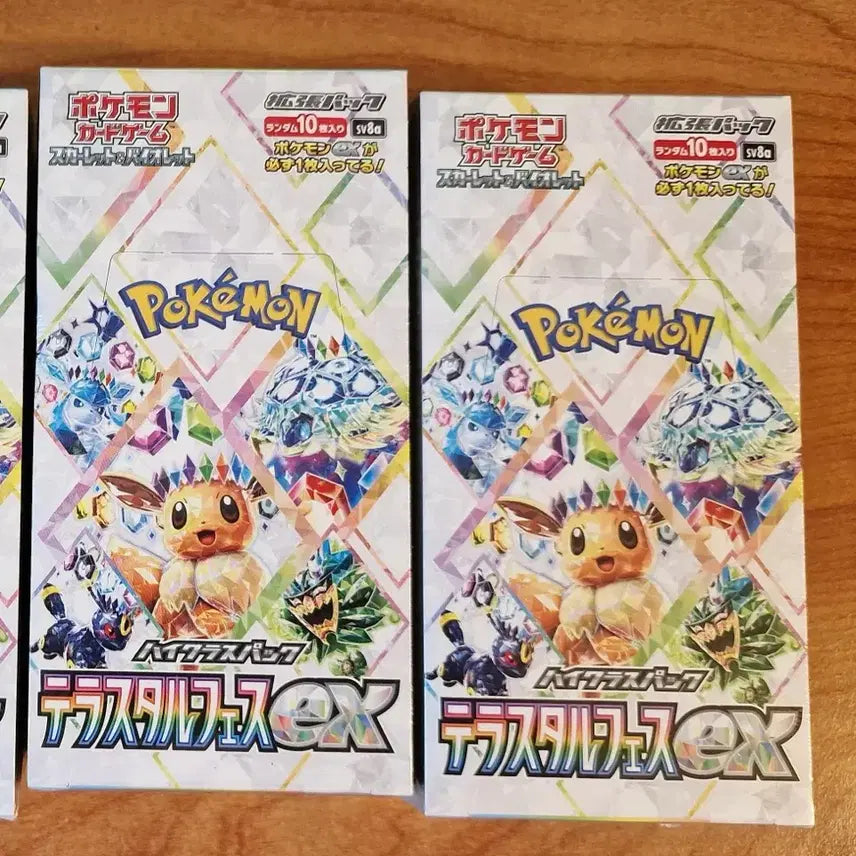 [BUNJANG] Terrastal Festa Pokémon Cards Japanese Edition Sealed Box / 테라스탈페스타 포켓몬카드 일판 미개봉 박스