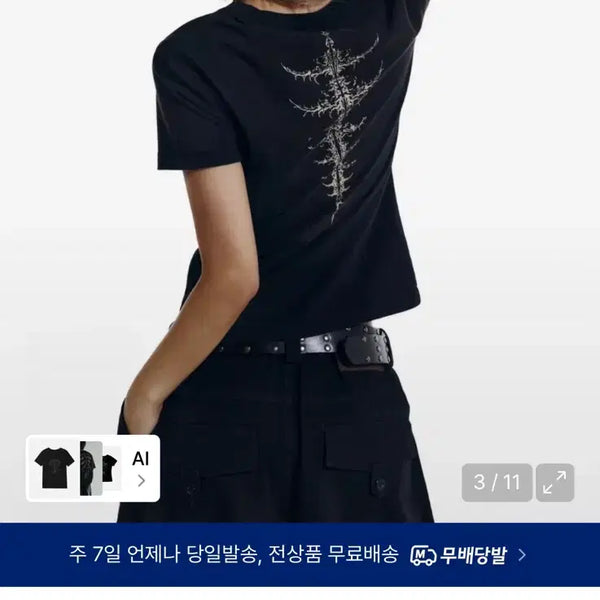 [BUNJANG] ARKHAM Dirty Spray Bone Half Top Black / 새상품) 아캄 Dirty Spray Bone Half Top