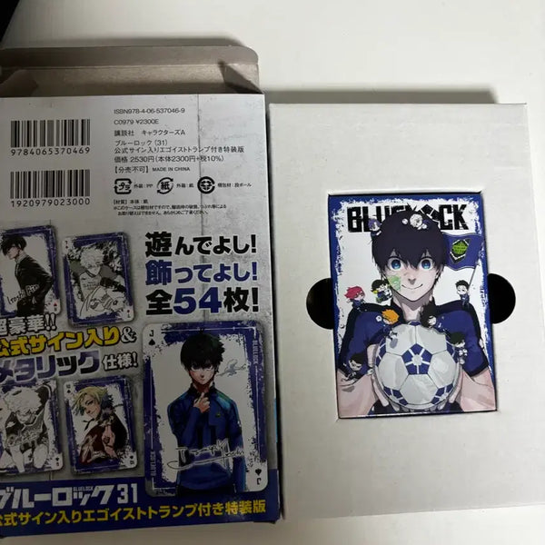 [BUNJANG] Blue Lock Volume 31 Special Edition Trump Card / 블루록 31권 특장판 트럼프카드