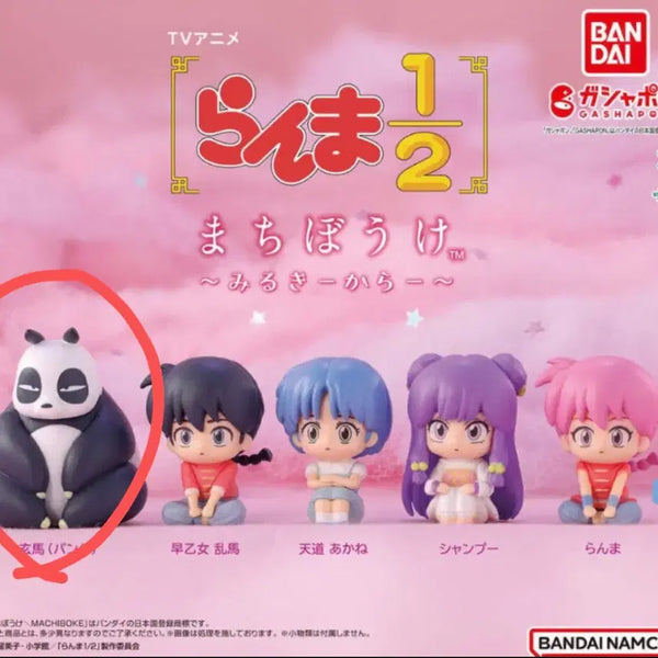 [BUNJANG] Ranma 1/2 Genma Panda Gacha Figure / 란마 1/2 언제오려나 마치보케 겐마 팬더 가챠