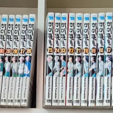 [BUNJANG] Haikyu!! Complete Manga Set / 소장만화 하이큐 전권 (택포)