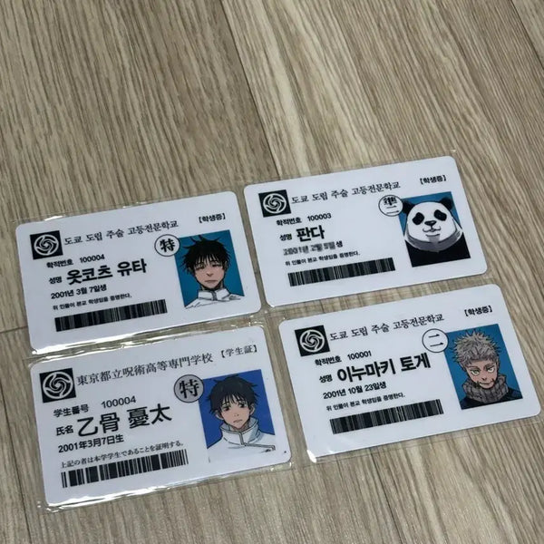 [BUNJANG] Jujutsu Kaisen Yuta Okkotsu, Toge Inumaki, Panda Student ID Card Bundle / 주술회전 옷코츠 유타 이누마키 토게 판다 학생증 일괄