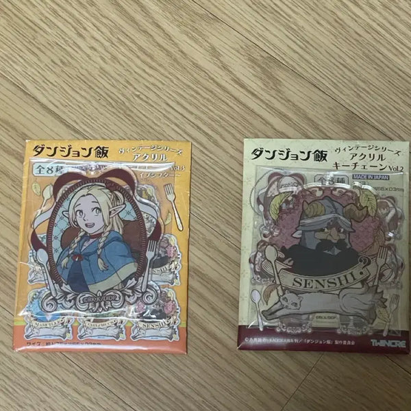 [BUNJANG] Dungeon Meshi Marcille Grilled Tuna Bundle Set / 던전밥 마르실 센시 일괄