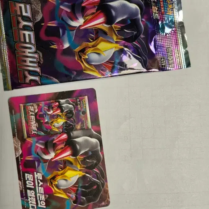 [BUNJANG] Pokemon Card Game: Lost Abyss Pack / 포케몬카드 로스트어비스