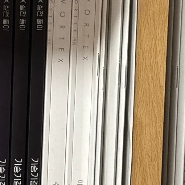 [BUNJANG] 2027 Vortex Math N-Series: Math 1 & Calculus (Sealed) / 미개봉) 2027 시대인재 수학 볼텍스 n제 수학1, 미적분
