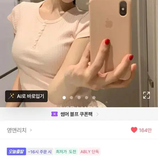 [BUNJANG] YOUNG & RICH Pastel Short Sleeve T-Shirt / 영앤리치 파스텔 반팔