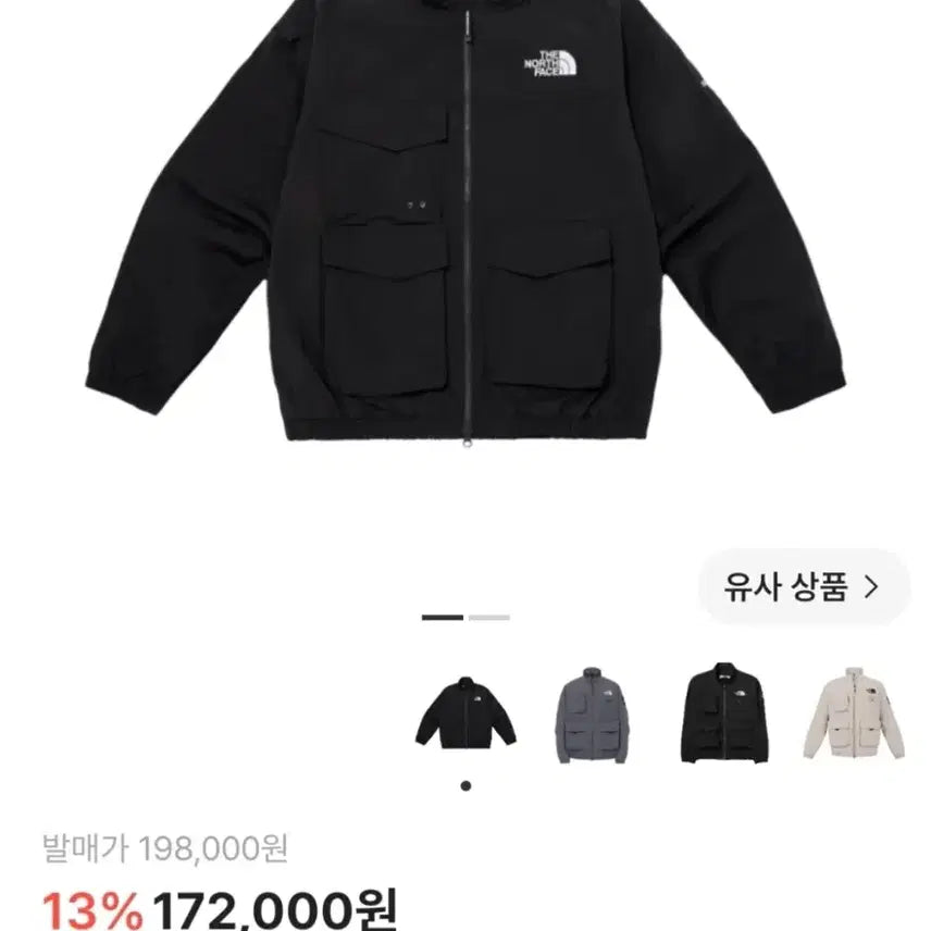 [BUNJANG] The North Face Whitewear Nilton Jacket Black S / 노스페이스 화이트라벨 닐턴 자켓 블랙 S