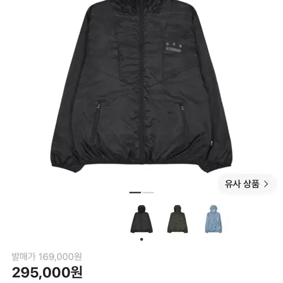 [BUNJANG] IAB STUDIO Ripstop Wind Jacket Black XL / 아이앱 스튜디오 립스탑 윈드 자켓 블랙 XL
