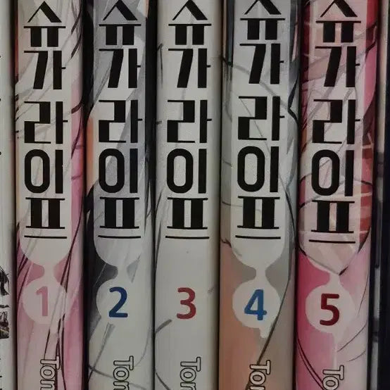 [BUNJANG] Happy Sugar Life Manga Volume 1-5 Bundle Set / 일괄] 해피 슈가 라이프 만화책 팝니다 1권~5권
