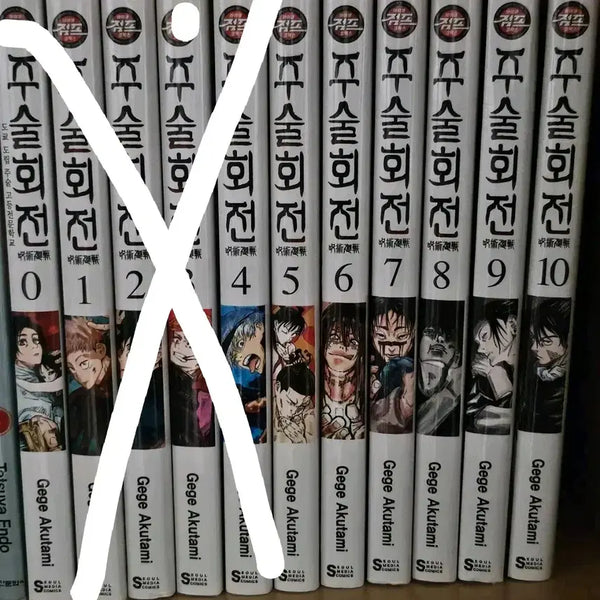 [BUNJANG] Jujutsu Kaisen Manga Volumes 5-10 Bundle Set / 일괄] 주술회전 만화책 팝니다 5권~10권