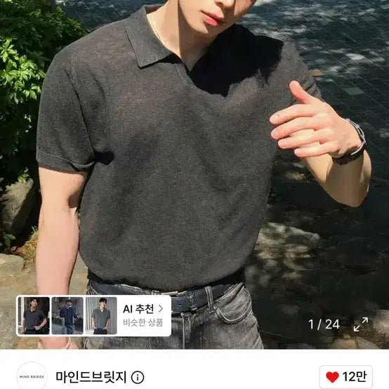 [BUNJANG] Mind Bridge Washable Cotton Blend Collar Short Sleeve Knit Charcoal Grey / 마인드브릿지 워셔블 코튼 혼방 카라 반팔 니트 챠콜그레이