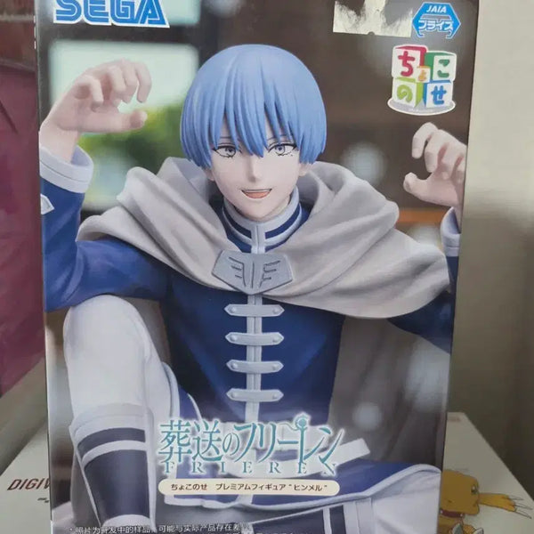 [BUNJANG] Frieren: Beyond Journey's End Himmel Chokonose Figure (Sealed) / 장송의프리렌 힘멜 쵸코노세 미개봉