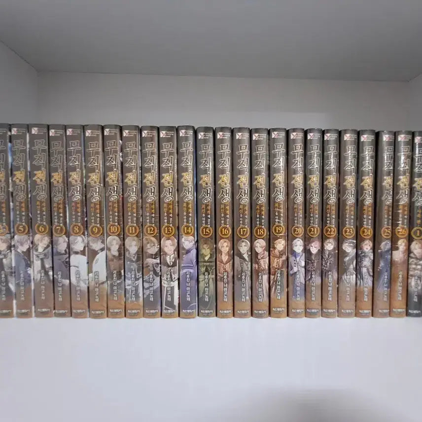 [BUNJANG] Mushoku Tensei: Jobless Reincarnation Vol. 1-26, Side Story Arc Vol. 1-3, Special Book (Sealed) / 무직전생 1~26권 사족 편 1~3권 스페셜 북 미개봉