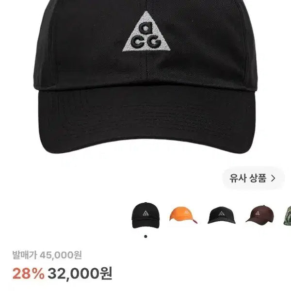 [BUNJANG] Nike ACG Club Unstructured Cap Black / (M/L)나이키 ACG 클럽 언스트럭처 캡 블랙