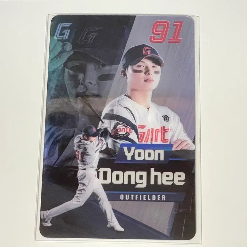 [BUNJANG] Lotte Giants Yoon Dong-hee Special Photocard / 롯데 자이언츠 5월 1차 윤동희 스페셜 포토카드