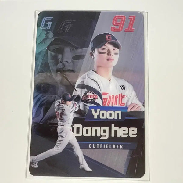 [BUNJANG] Lotte Giants Yoon Dong-hee Special Photocard / 롯데 자이언츠 5월 1차 윤동희 스페셜 포토카드