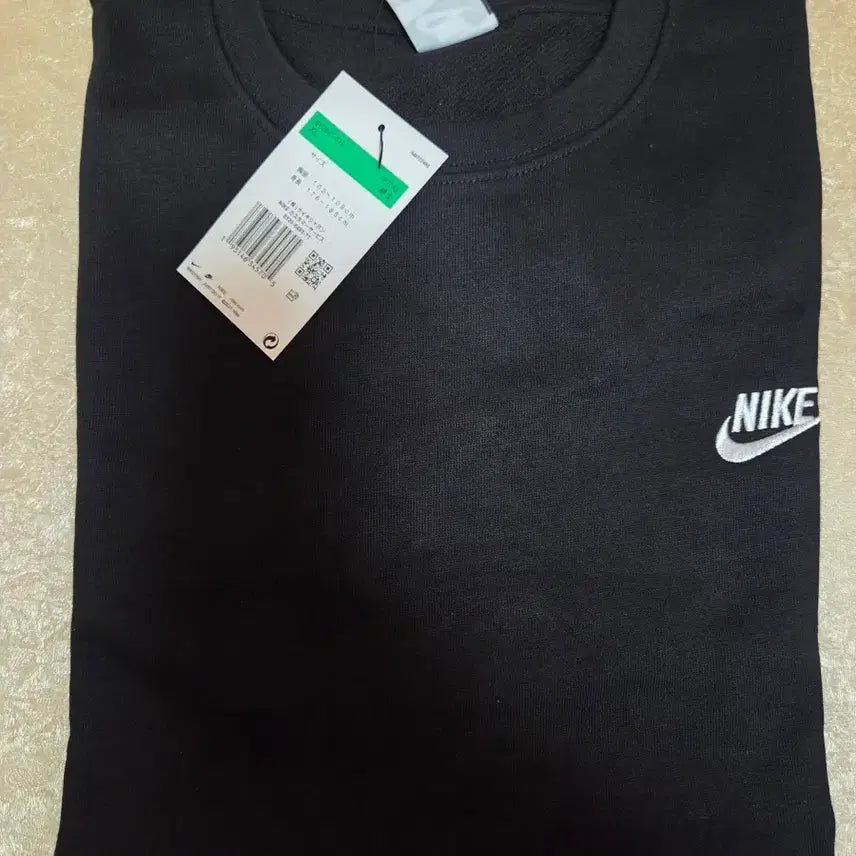 [BUNJANG] Nike Sweatshirt Black XL / 나이키 맨투맨 블랙XL