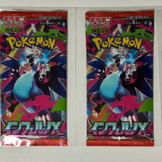 [BUNJANG] Pokemon Card Japanese Inferno X Unsealed Pack / 포켓몬카드 일판 인페르노X 미개봉 팩