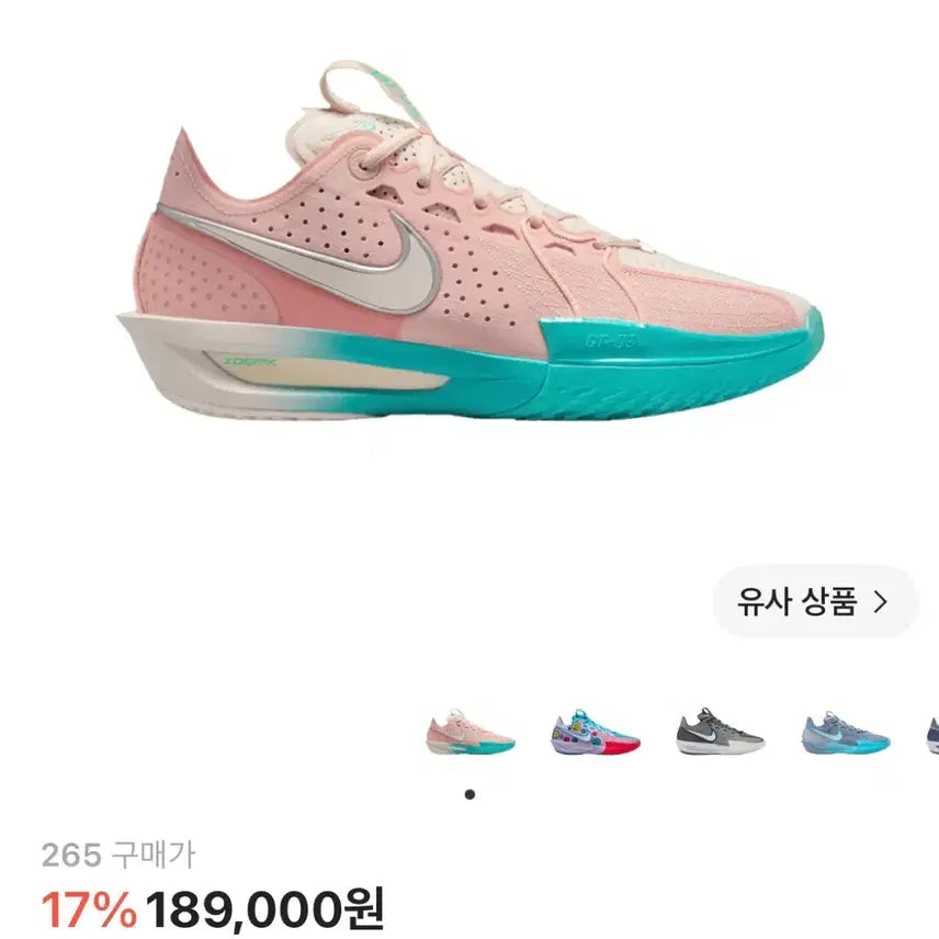 [BUNJANG] Nike Air Zoom GT Cut 3 Washed Coral Sneakers / 나이키 에어 줌 GT 컷 3 워시드 코랄 265 A급
