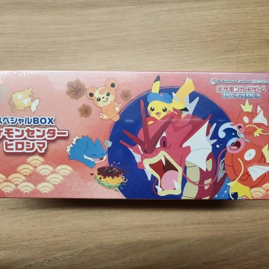 [BUNJANG] Pokemon Center Hiroshima Special Box 2nd Batch / 포켓몬센터 히로시마 스페셜BOX 2차분