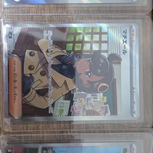 [BUNJANG] Pokemon Japanese Trainer Card Bundle Set / 포켓몬 일판 트레이너카드