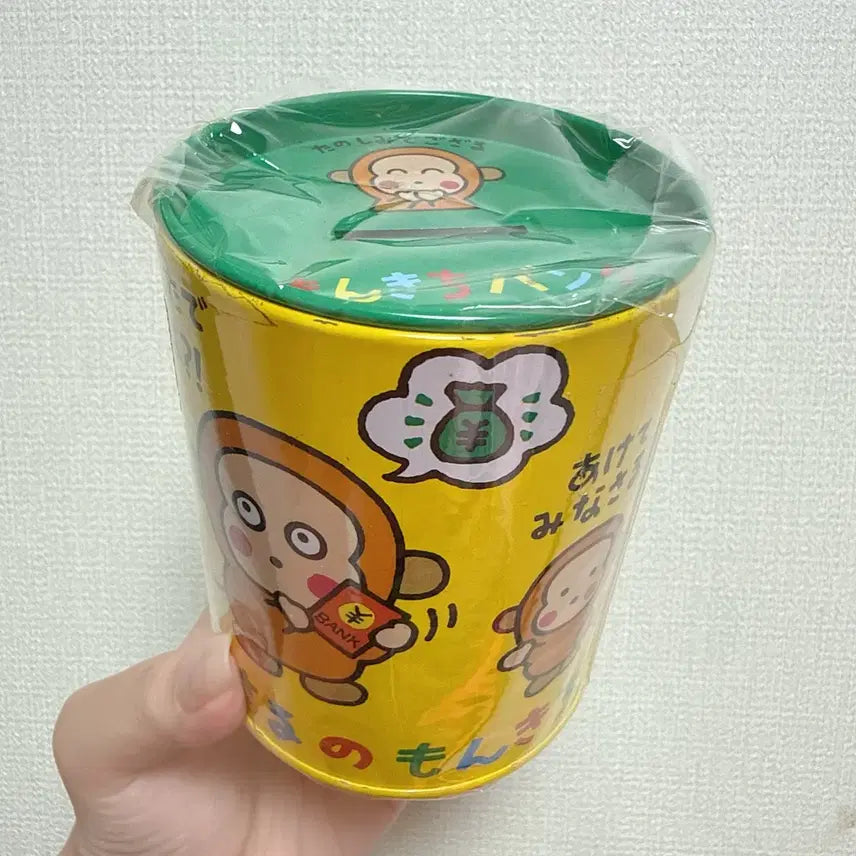 [BUNJANG] Sanrio Monkichi Vintage Piggy Bank (1992) / 1992 고전 산리오 몽키치 저금통
