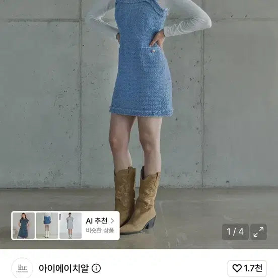 [BUNJANG] IHR Tweed Mini Dress Blue / ihr원피스