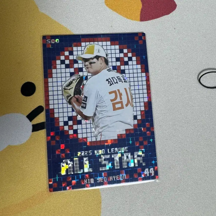[BUNJANG] 2025 KBO Hanwha Eagles Kim Seo-hyun All-Star Card / 2025 KBO 한화 이글스 김서현 올스타 카드
