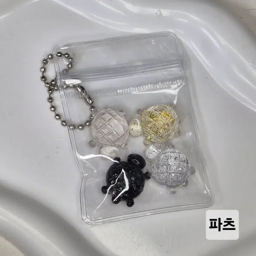[BUNJANG] Turtle Charm Magnet Keyring Jibbit Set / 거북이 파츠 마그넷 키링 지비츠 1세트2개