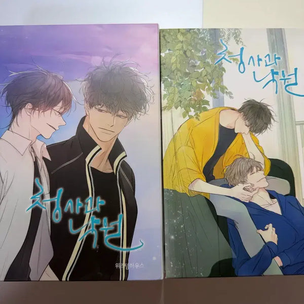 [BUNJANG] Sweet Apple Paradise Season 1 & 2 + Postcard Set / 청사과 낙원 시즌 1,2+엽사 판매합니다
