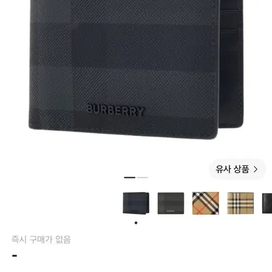 [BUNJANG] Burberry Check Slim Bifold Wallet Charcoal / 버버리 체크 슬림 반지갑 차콜 급매