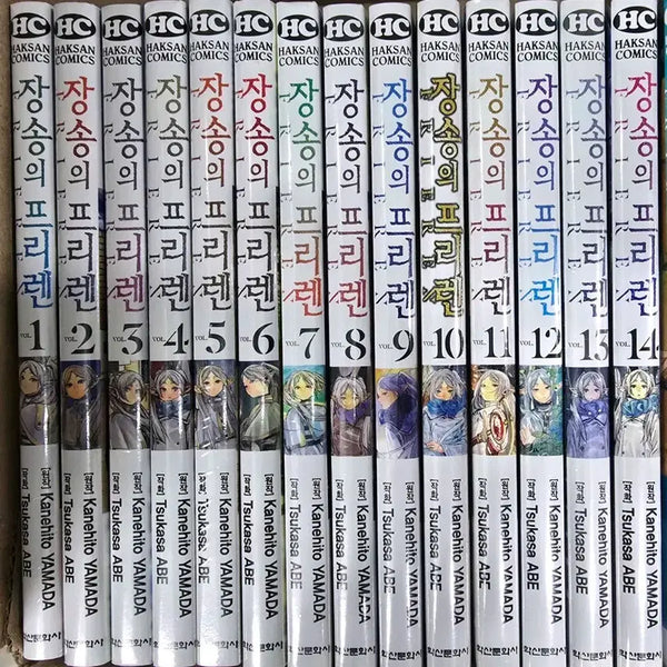 [BUNJANG] Frieren: Beyond Journey's End Vol. 1-15 + Four Knights of the Apocalypse Vol. 1-2 (17 Volumes Total) Sealed Manga Set / 장송의 프리렌 1-15 +전주1-2 총 17권 미개봉 만화책