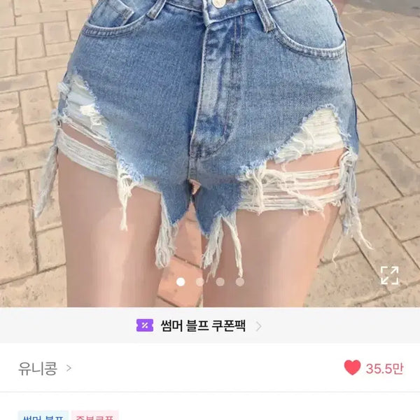 [BUNJANG] Medium Wash High-Waisted Ripped Denim Shorts XS / 중청 하이웨스트 찢청 반바지 XS