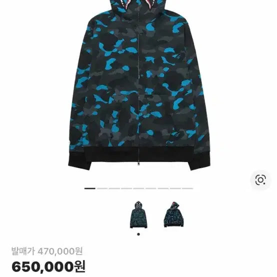 [BUNJANG] BAPE x Helinox Collaboration Shark Hoodie / 베이프X헬리녹스 콜라보 샤크 후드