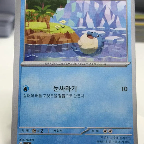 [BUNJANG] Deoxys (Stellar, SV8 #027/106) / 대굴레오 sv8 027/106 C (300)원