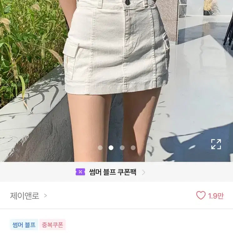 [BUNJANG] Cotton Culotte Skirt Shorts with Double Button and Pocket Detail / (반바지안감) 투버튼 포켓 코튼 큐롯 치마바지 스커트 아이보리/블랙