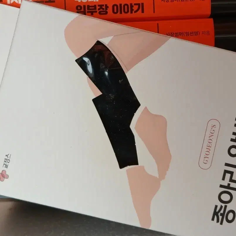 [BUNJANG] Correctional Calf Compression Band - Free Size, Black / 교정소 종아리 압박밴드 FREE 블랙