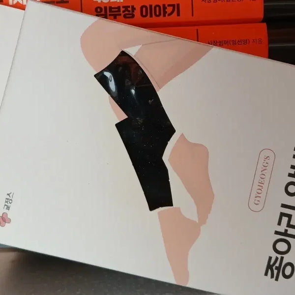 [BUNJANG] Correctional Calf Compression Band - Free Size, Black / 교정소 종아리 압박밴드 FREE 블랙
