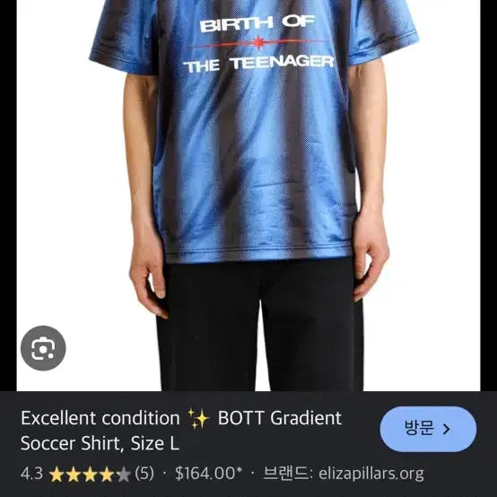 [BUNJANG] Bott Soccer Jersey Blue M / Bott 싸커져지 블루M