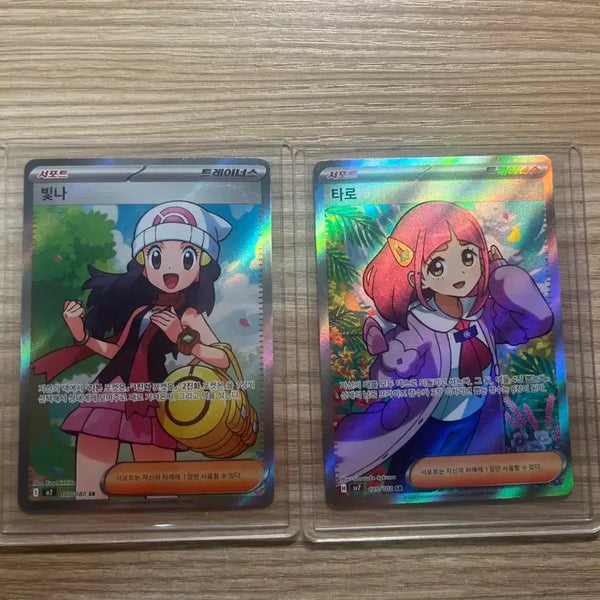 [BUNJANG] Shining Star SR, Tarot SR Cards / 빛나sr, 타로sr