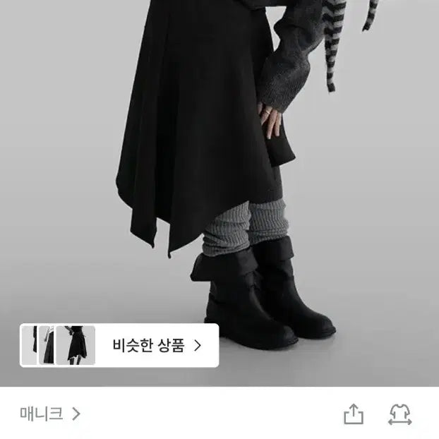 [BUNJANG] Manique Suede Asymmetrical Skirt / 매니크 스웨이드 언발 스커트