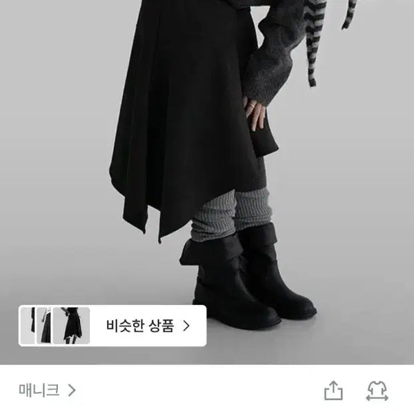 [BUNJANG] Manique Suede Asymmetrical Skirt / 매니크 스웨이드 언발 스커트