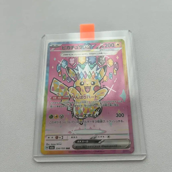 [BUNJANG] Mega Dream Pikachu EX 234/193 SAR Japanese Edition / 메가드림 피카츄 EX 234/193 SAR 일판