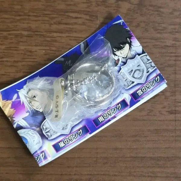 [BUNJANG] Katekyo Hitman Reborn! Vongola Ring - Solar - Kyoko - Classic Sasaki Ryōhei / 가정교사 히트맨 리본 본고레링 태양 고전 사사가와 료헤이