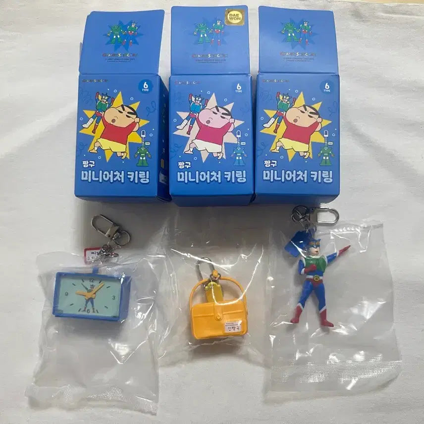 [BUNJANG] Crayon Shin-chan Miniature Keychain (Action Mask, Kindergarten Bag, Alarm Clock) / 짱구 미니어쳐 키링 액션가면 유치원가방 시계
