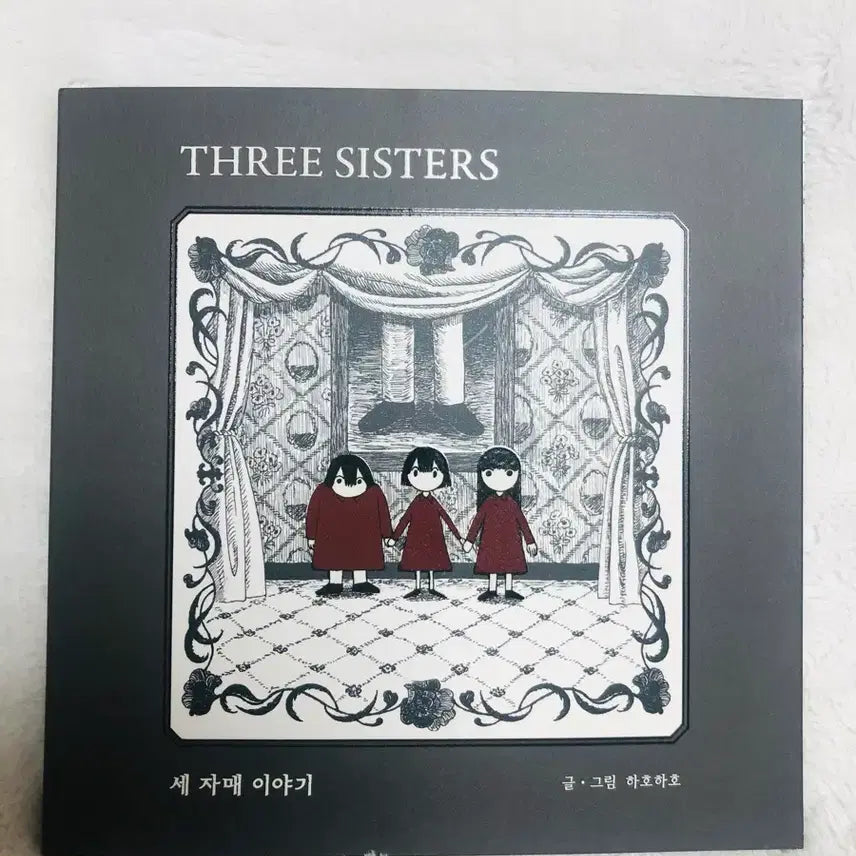 [BUNJANG] Ha Ho Ha Ho Author's Tale of Three Sisters / 하호하호 작가님의 세자매 이야기