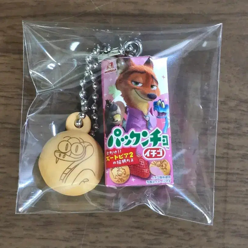 [BUNJANG] Zootopia 2 Nick Wilde & Gary Keyring Gacha / 칸쵸 주토피아2 닉 게리 키링 가챠