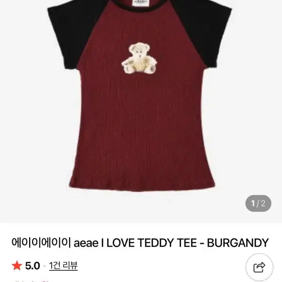[BUNJANG] AEAE I LOVE TEDDY TEE Short-Sleeve T-Shirt / AEAE I LOVE TEDDY TEE 반팔티